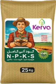 کود آلی کامل npks کروا پودری ۲۵ کیلو گرم در ۴ قسط با ترب پی بدون سود چک و ضامن